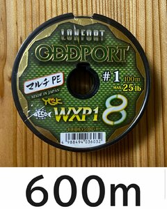 送料無料　YGK　最強PEライン　オッズポートWXP1 8　1号　600m