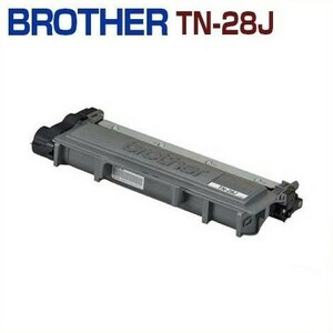 送料無料　BROTHER対応再生トナーカートリッジ TN-28J 　MFC-L2740DW MFC-L2720DN DCP-L2540DW DCP-L2520D FAX-L2700DN HL-L2365