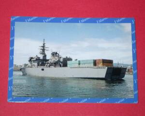 海上自衛隊　掃海母艦　ぶんご　オフィシャルトレーディングカード　