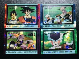 ドラゴンボール カードダス アマダPPカード パート11弾 螺旋プリズム 4枚セット キラカード 1990年代 Dragonball carddass Prism Rare 15