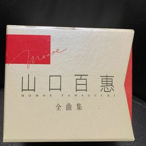 山口百恵 全曲集 CD BOX ヒット曲集 TV映画主題歌集 ソニー 10枚組 CDのみ