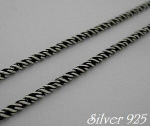 シルバー925銀のスパイラル ロープ ネックレス チェーン 50cm