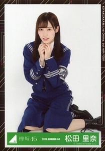 欅坂46 生写真 松田里奈 欅共和国2019制服衣装 2020-SUMMER-04 座り