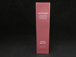 未使用　moremo モレモ プロティンバームB ヘアートリートメント 120ml　*0925