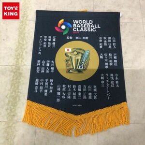 1円〜 WORLD BASEBALL CLASSIC 2023 WBC優勝記念ペナント