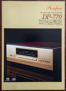 アキュフェーズ Accuphase DP-770 カタログ