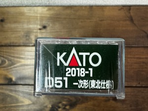  KATO 2018-1 D51 1次形（東北仕様）
