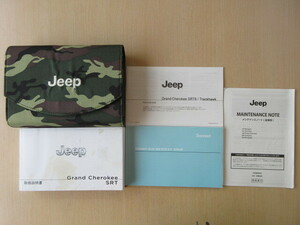 ★a6135★JEEP　ジープ　グランドチェロキー　グラチェロ　SRT　WK36　WK64　2017年　取扱説明書／Uコネクト　説明書／ケース　他★