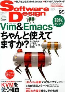 [A01980514]Software Design (ソフトウェア デザイン) 2011年 05月号 [雑誌]