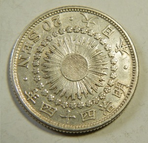 明治44年　1911年　旭日20銭銀貨　1枚　4.02ｇ　　比重10.1　44-1