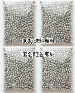 匿名配送 約6mm高純度99.9%以上純マグネシウム粒ペレット×800gセット 箱詰め防水梱包送料無料追跡番号付き匿名配送即納