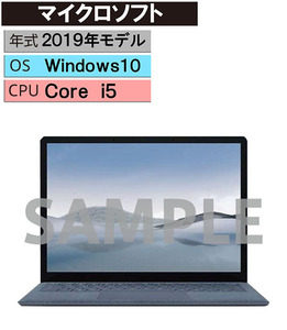Windows ノートPC 2019年 マイクロソフト【安心保証】