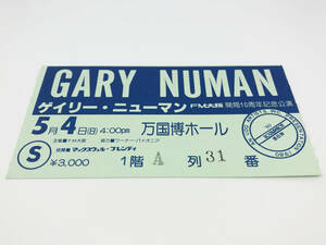 1円スタート GARY NUMAN ゲイリー・ニューマン 1980年5月4日 万国博ホール 半券 希少 貴重 レア 来日 日本公演 大阪公演 チケット 海外