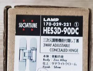 ★LAMP★三次元調整機能付隠し丁番★HES3D‐90DC★1個★新品★閉店特価