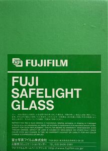 富士セーフライトグラス黒白引き伸ばし用　　　　　(含多階調) SLG NO 2V