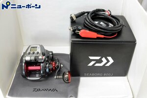 F865★Daiwa ダイワ SEABORG 800J シーボーグ 00801468 電動 リール★USED★＜ニューポーン＞