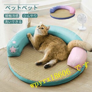 ペットベット 夏用 猫 犬 洗える ひんやり 枕 まくら おしゃれ 冷感 小型犬 夏 涼しい 寝具 犬の巣 猫ベッド クールマット/ブルー