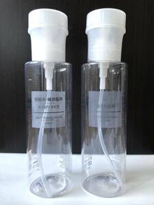 無印良品　化粧水用 ポンプヘッド（コットン専用）2セット　　MUJI