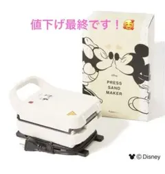 Disney ディズニープレスサンドメーカー キス