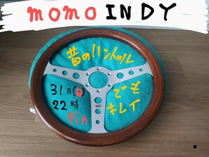 【父これ】 昔のハンドル イタリア製 momo INDY 6-83 木製 35cm ウッドステアリング ステアリング 当時物 モモ モモステ インディ 35Φ 