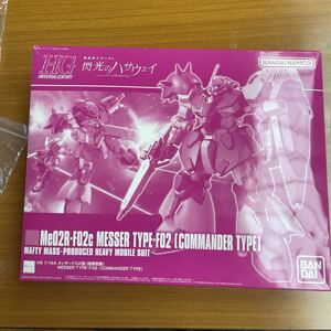 ガンプラ　機動戦士ガンダム　未組立 ジャンク品　HG1/144 メッサーF02型