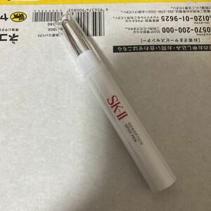 sk2 SK-IIジェノプティクス スポット ペン15g 新品未使用　定価18900円