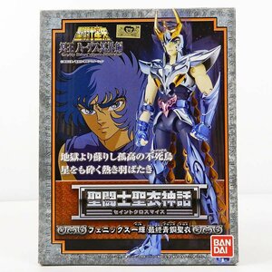 ジャンク品 バンダイ 聖闘士星矢 聖闘士聖衣神話 セイントクロスマイス フェニックス一輝 最終青銅聖衣 [X8578]