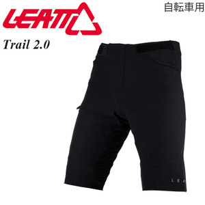 Leatt リアット ショートパンツ マウンテンバイク/自転車用 MTB Trail 2.0 ブラック/36 ショーツ/ハーフパンツ