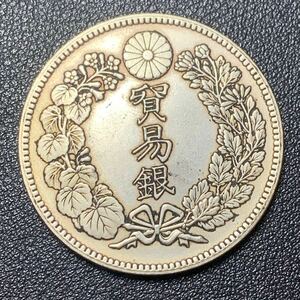 銀貨　古銭　大日本明治十年　貿易銀　龍紋　菊紋　貨幣　硬貨　コイン　蔵