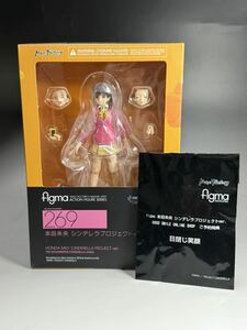 マックスファクトリー figma アイドルマスター シンデレラガールズ 本田未央 シンデレラプロジェクver. 特典付き