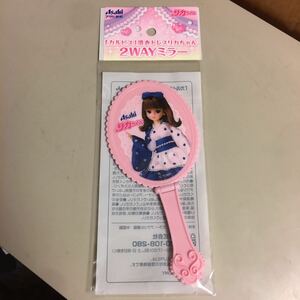 即決　非売品　リカちゃん　アサヒ　2wayミラー　新品未使用　送料￥120～　ノベルティ