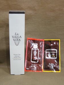 M8-352■未開封品 La Villa Vita ラヴィラ・ヴィータ リヘアスパ バランシングマッサージクリーム 頭皮用トリートメント 145g