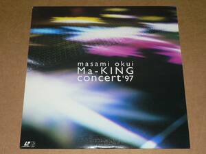 LD／奥井雅美　「Ma-KING　コンサート’97」／帯なし、極美盤