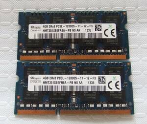 ノートPC用メモリ SKhynix 4GB 2Rx8 PC3L-12800S-11-12-F3 HMT351S6EFR8A-PB 4GBX2 計：8GB 中古 122