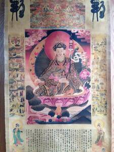 卍西蔵密教　 『ラマ僧 細密画 掛軸』 　チベット 仏画 175cm