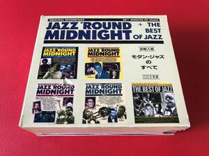 ◆直輸入盤 モダン・ジャズのすべて/CD5枚組　新星堂特選　DMP-2(5CD)