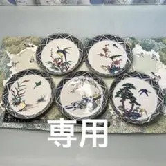 九谷焼　花鳥図　16センチ中皿　絵違い　５枚揃