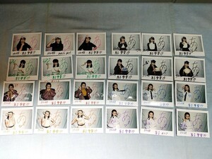 STU48 峯吉愛梨沙 直筆サイン入り チェキ 24枚 STU48の7ならべ 景品 非売品 パティシエ ゴスロリ 浴衣 テニスウェア