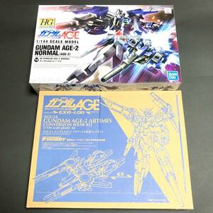 ガンダムAGE アルティメス改造セット　ガンプラ