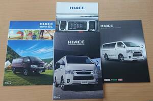 ★トヨタ・ハイエース HIACE バン/コミューター/ワゴン 2020年4月 カタログ / SUPER GL 2020年4月 カタログ ★即決価格★