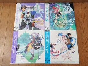 ＜同梱OK LD＞■神秘の世界エルハザード2 　全4巻セット　OVA　レーザーディスク■0986