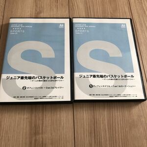 最先端バスケ 本丸中 開志国際 富樫 新潟 オフェンス ディフェンス バスケットボール DVD JLG japan laim ジャパンライム