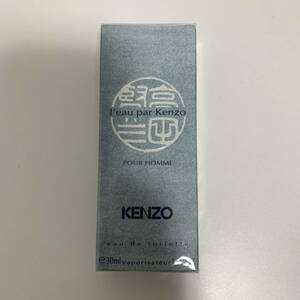 【未開封・未使用】ケンゾー オードトワレ KENZO eau de toilette 香水 l