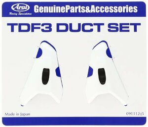 アライ(ARAI) TDF3ダクト(左右セット) グラスホワイト (旧品番:4973) 104973