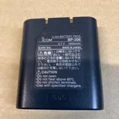 【不良ジャンク】 ICOM BP-206 リチウムイオンバッテリーパック
