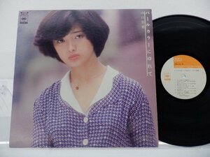 山口百恵「パールカラーにゆれて」LP（12インチ）/CBS/Sony(25AH 124)/アイドル