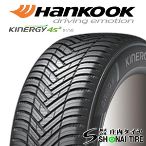 在庫要確認 会社宛 送料無料 ハンコック KINERGY 4S 2 H750 225/45R18 95Y XL 夏 4本価格 クラウン アテンザ ヴェゼル SAI NO,HK071-4