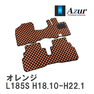 【Azur】 デザインフロアマット オレンジ ダイハツ ムーヴ L185S H18.10-H22.12 [azda0071]