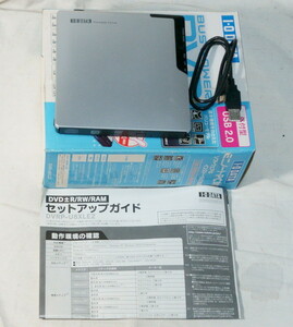 I/O DATA DVRP-U8XLE2 DVDマルチドライブ 中古品