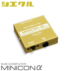 siecle シエクル ミニコンα ミニキャブトラック DS16T R4.3～ R06A NA MCA-73BR